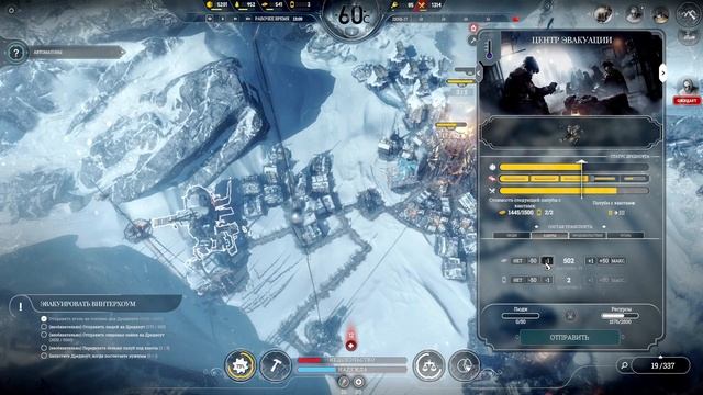 Frostpunk #11 ФИНАЛ ПАДЕНИЕ ВИНТЕРХОУМА "Это слишком больно..." смотреть онлайн