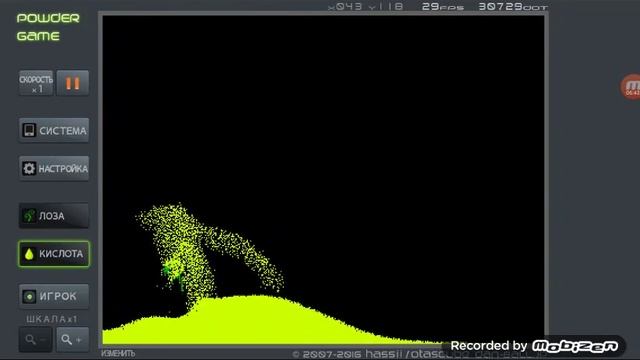 обзор игры powder game #2 смотреть онлайн