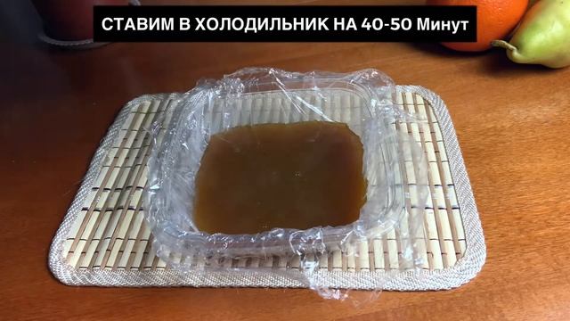 КОНФЕТЫ из Варенья смотреть онлайн
