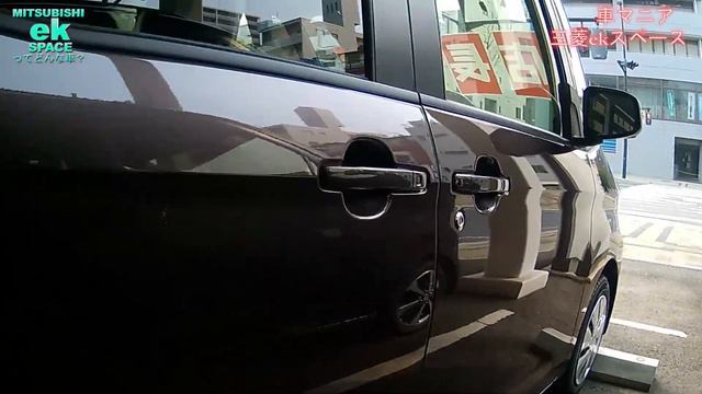 三菱eKスペースMITSUBISHI ek SPACEエクステリア＆インテリアレビュー смотреть онлайн