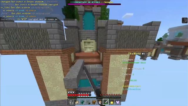 ТОПОВАЯ КАТКА С ЧИТАМИ МКПЕ 1.1.5! (mcpe, cheats, скайварс) смотреть онлайн