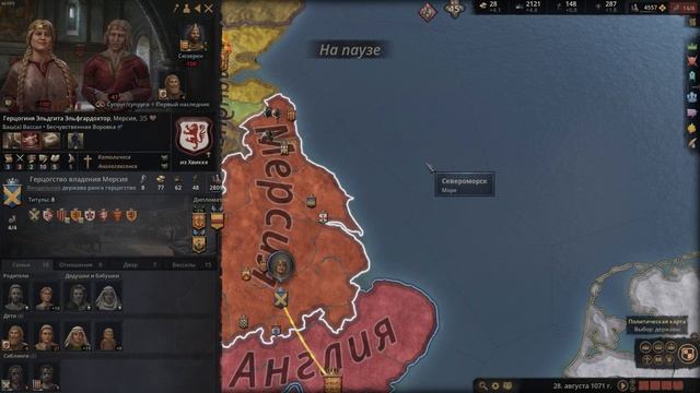 Crusader Kings 3 Законы Гайд смотреть онлайн