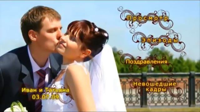 Оформление двд меню смотреть онлайн