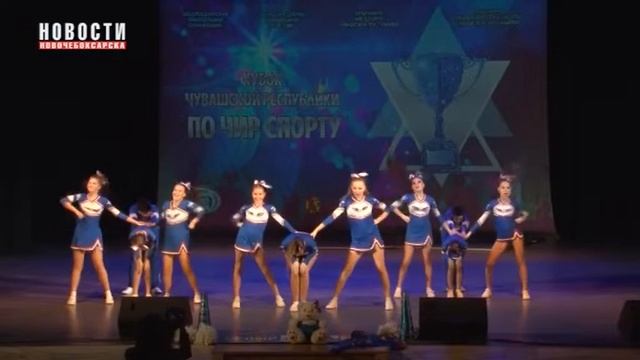 Кубок Чувашии по Чир спорту