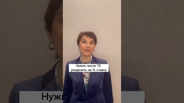 В школе не расскажут Вашему ребенку как стать богатым. смотреть онлайн