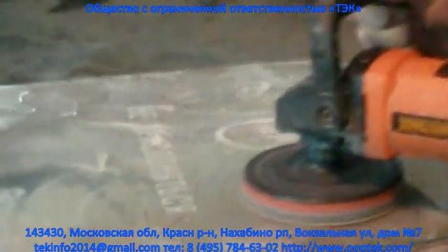 Шлифовка и полировка стекла от царапин и граффити ООО «ТЭК» .mp4 смотреть онлайн