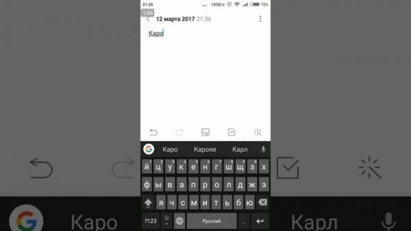 Установка b612
