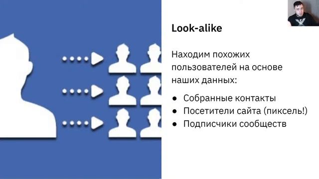 10 способов продвижения в FB, VK, Instagram смотреть онлайн