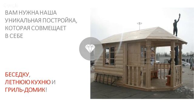 Летние кухни. Хит продаж смотреть онлайн