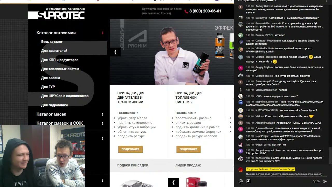 Стрим из офиса с Юлием Диденко смотреть онлайн