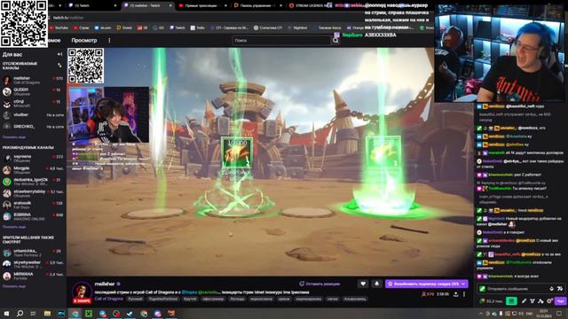 Пятёрка, Мелшер и Кактус открывают сундуки в Call of Dragons смотреть онлайн