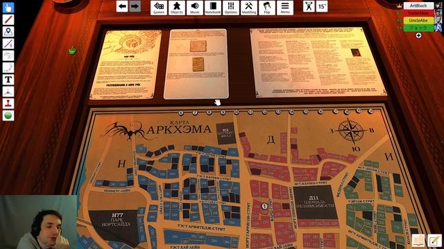 Tabletop Simulator. «Тайны Аркхэма». Дело №4 