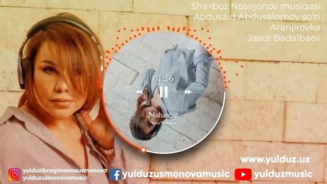 Юлдуз Усмонова