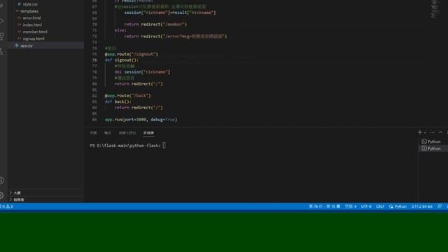 Pymongo基礎會員登入系統 смотреть онлайн