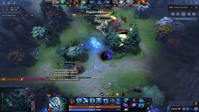 My name is Giovanni Giorgio, but Dota 2 смотреть онлайн