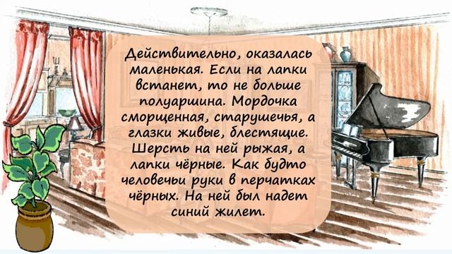 "Зоосад Бориса Житкова" смотреть онлайн