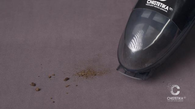 Как удалить загрязнение от земли с велюра Novus смотреть онлайн