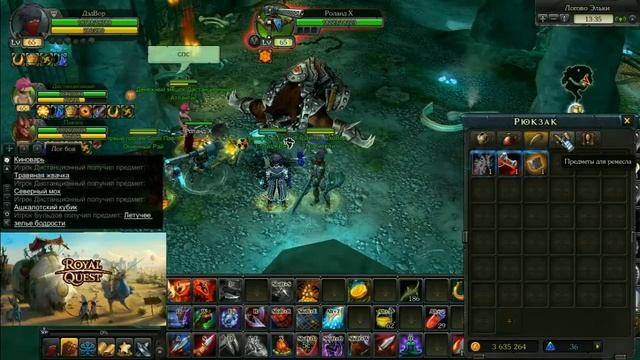 Royal Quest Эльки :-) смотреть онлайн