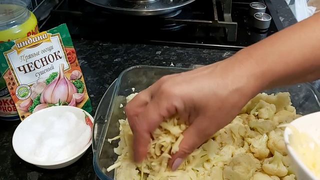 Цветная капуста в омлетной заливке ,под хрустящей сырной корочкой???? смотреть онлайн