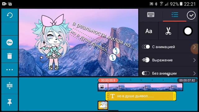 Туторил || Gacha Life || на русском || читать описание || смотреть онлайн
