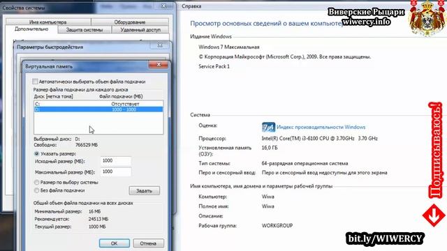 Очистка твердотéльного накопи́теля SSD - Файл подкачки смотреть онлайн