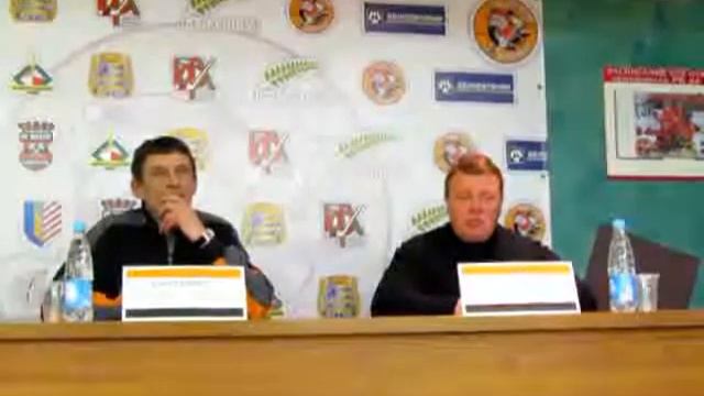 Пресс-конференция ХК Шахтер - ХК Химик-СКА 19.11.2012 смотреть онлайн