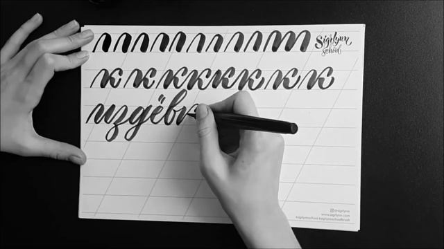 Каллиграфия кистью. Бесплатные уроки. Буква "к" смотреть онлайн