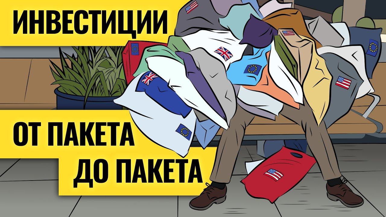 Переиграть санкции: стратегия Василия Олейника / Экономика России vs экономика ЕС. LIVE смотреть онлайн