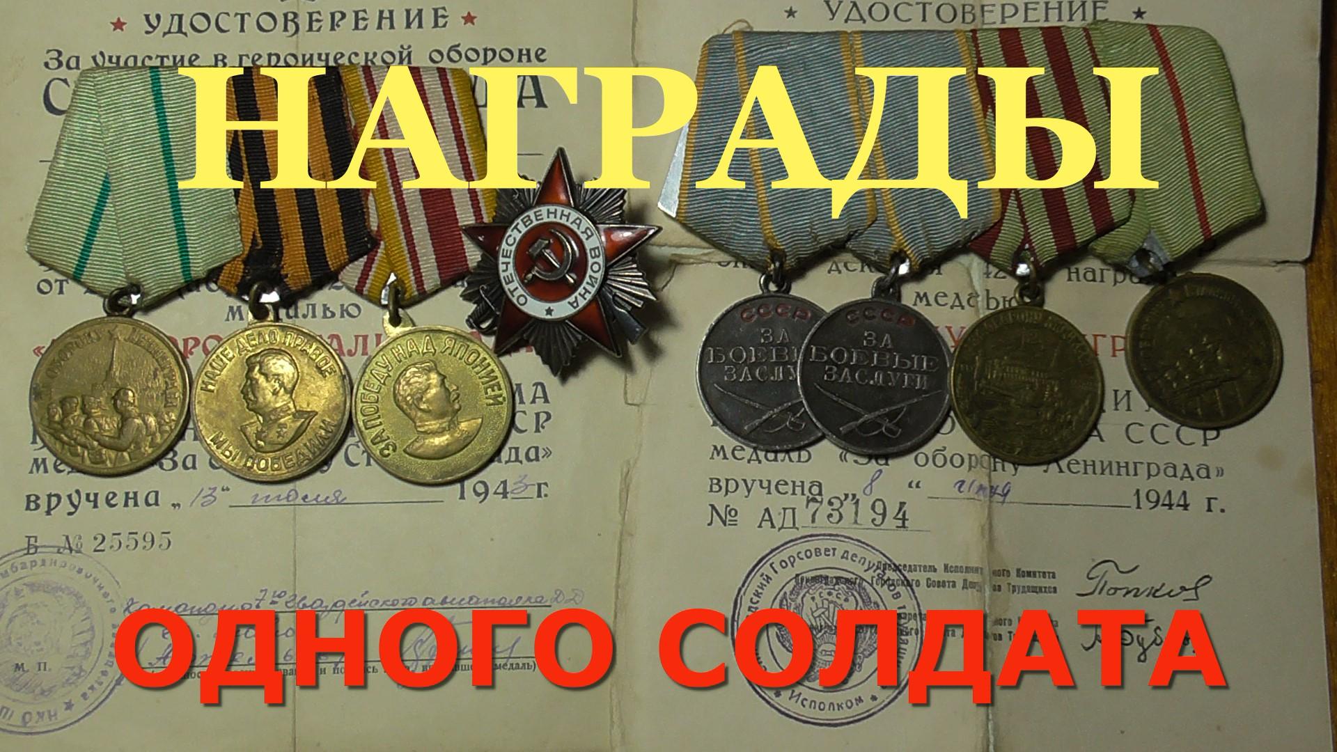 75 ЛЕТ ПОБЕДЫ В ВЕЛИКОЙ ОТЕЧЕСТВЕННОЙ ВОЙНЕ !!! смотреть онлайн