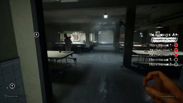 3 • ЧЕЛЛЕНДЖ - ОТЛИЧНИК ТЕРАПИИ!(Полицейский участок) • The Outlast Trials смотреть онлайн