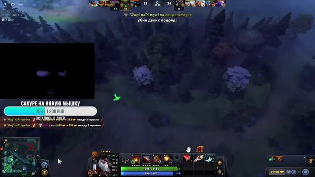 Купил РАПИРУ - слил катку, Сакура в Discord смотреть онлайн