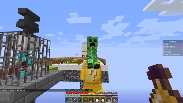 ЛАКИ ГОНКА С ДРУЗЬЯМИ В МАЙНКРАФТ #2 САМАЯ ДЛИННАЯ КАРТА В МИРЕ!