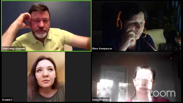 История Мифа. Природа власти. смотреть онлайн