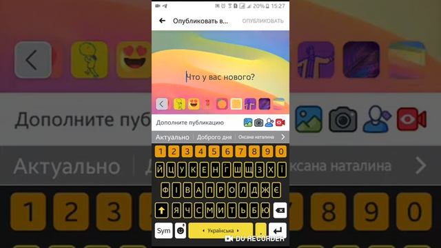 Как публиковать посты на Фейсбук через кнопку ПРОДАТЬ и ОБСУЖДЕНИЕ смотреть онлайн