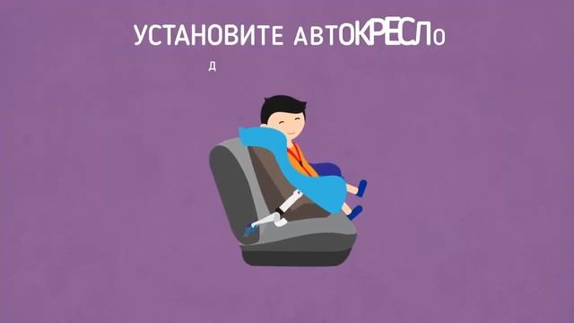 Дорожная безопасность 3 смотреть онлайн