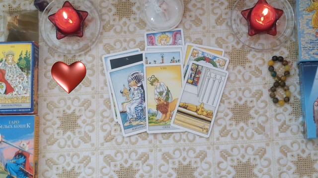 Предсказания Мари Рос, гадание на картах ТАРО. Какой мужчина стремится к вам ? смотреть онлайн