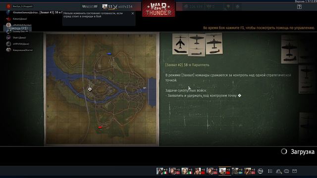 war thunder под гармонь смотреть онлайн
