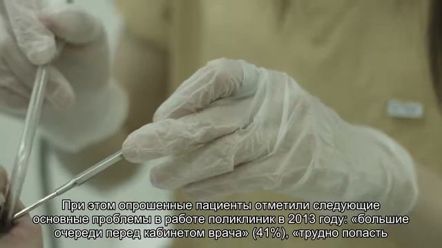 В Петербурге составили рейтинг городских поликлиник смотреть онлайн