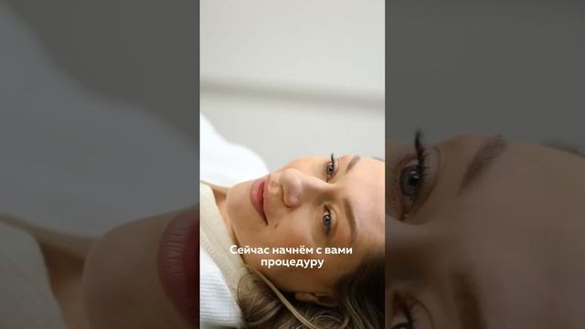 Первый раз на лазерной эпиляции смотреть онлайн