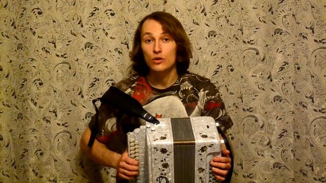 Гармонь "Заказная" Г-17(2 регистра) До диез смотреть онлайн