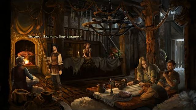 Прохождение игры Memoria [часть 2]