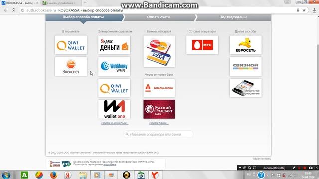Инструкция как пополнить свой баланс на Csserv