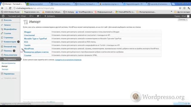 Уроки WordPress. Как добавить контент и протестировать сайт Wordpress смотреть онлайн