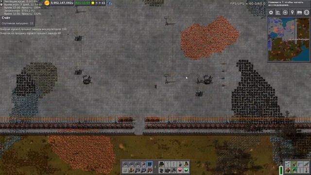 Основы логистической сети Factorio смотреть онлайн
