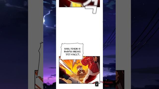 Озвучка манги "Некромант - одиночка" с 1 - 10 главу смотреть онлайн