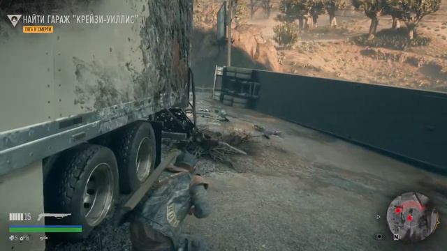 DAYS GONE 2 часть смотреть онлайн