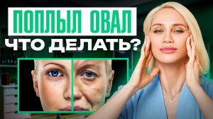 Деформационный тип старения. Методики коррекции