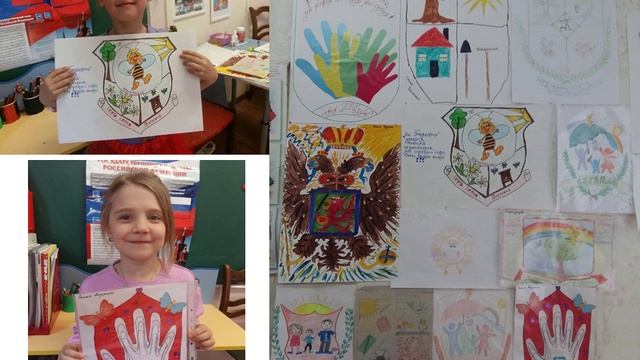 Проект Люберцы - моя малая Родина. Ярославцева Ольга Николаевна смотреть онлайн