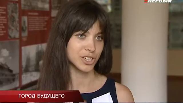 ГОРОД БУДУЩЕГО смотреть онлайн