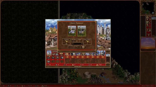 #2 Heroes of Might and Magic III - Кампания Return смотреть онлайн